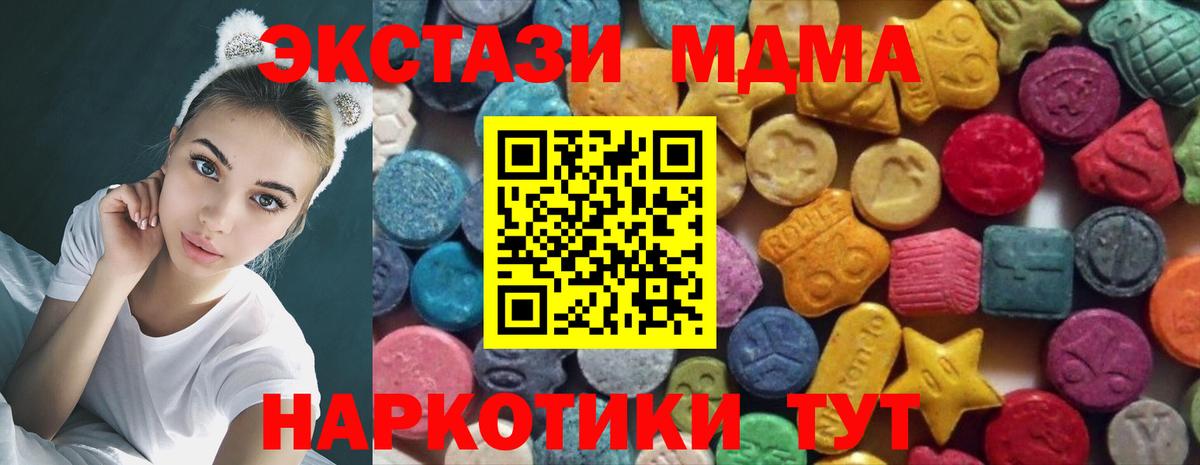 ЭКСТАЗИ louis Vuitton Ангарск