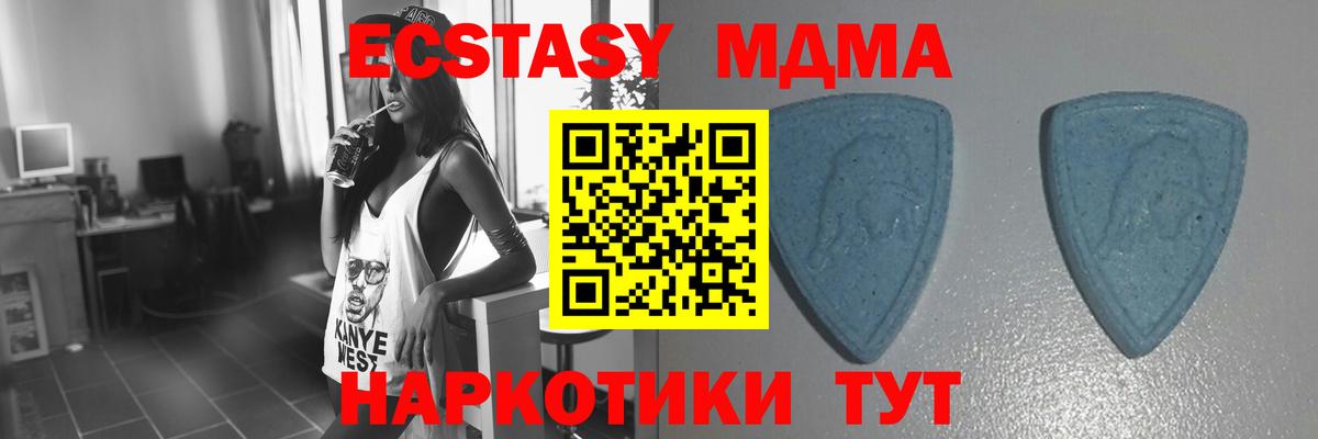 ЭКСТАЗИ DUBAI  ЭКСТАЗИ MDMA  Вход с VPN  цена   Ангарск 