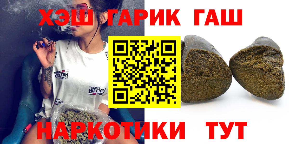 ГАШИШ Ice-O-Lator Ангарск