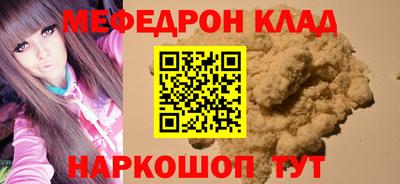 COCAINE Чебаркуль