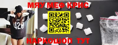 mdpv Абакан