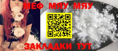 mdpv Абакан