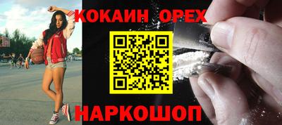 mdpv Абакан