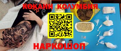 героин Чапаевск