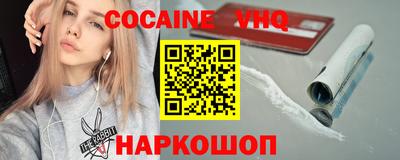 mdpv Абакан