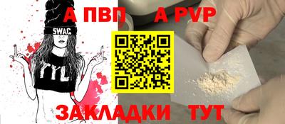 героин Азнакаево