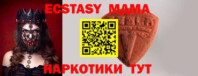 меф Чебоксары