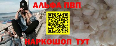 mdpv Абинск