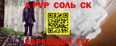 героин Азнакаево