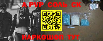 mdpv Абинск