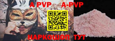 mdpv Абинск
