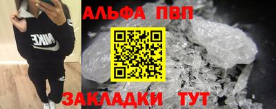 mdpv Абинск