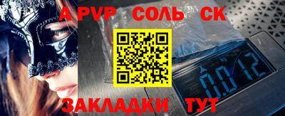 mdpv Абакан