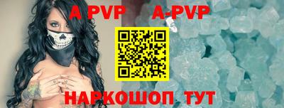 героин Чапаевск