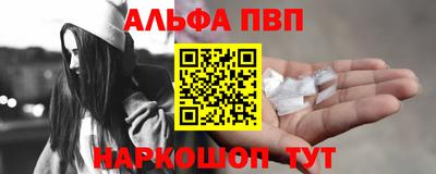 mdpv Абакан