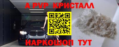 COCAINE Чебаркуль