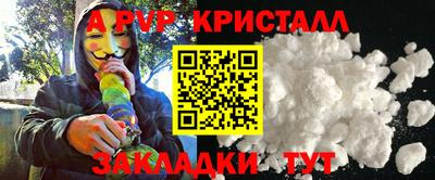 героин Азнакаево
