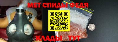 mdpv Абакан