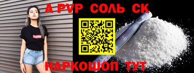 mdpv Абинск