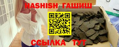 героин Азнакаево
