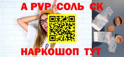 героин Азнакаево