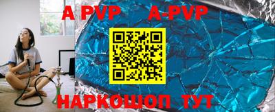 mdpv Абакан