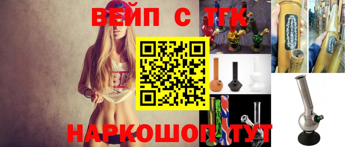 Дистиллят ТГК THC oil Ангарск